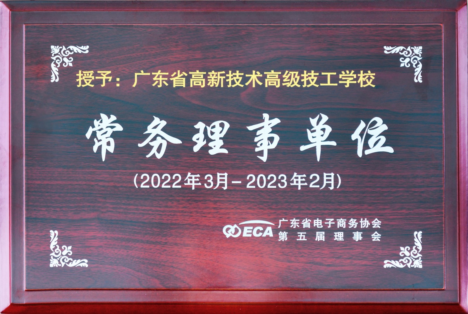 6686体育-全网最全最有态度的体育赛事直播平台_6686sports学校荣誉14.jpg 6686体育-全网最全最有态度的体育赛事直播平台_6686sports学校荣誉14.jpg