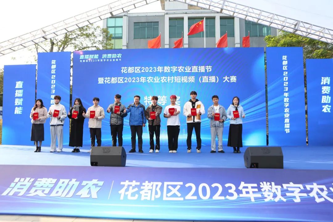 广东高新技术高级技工学校