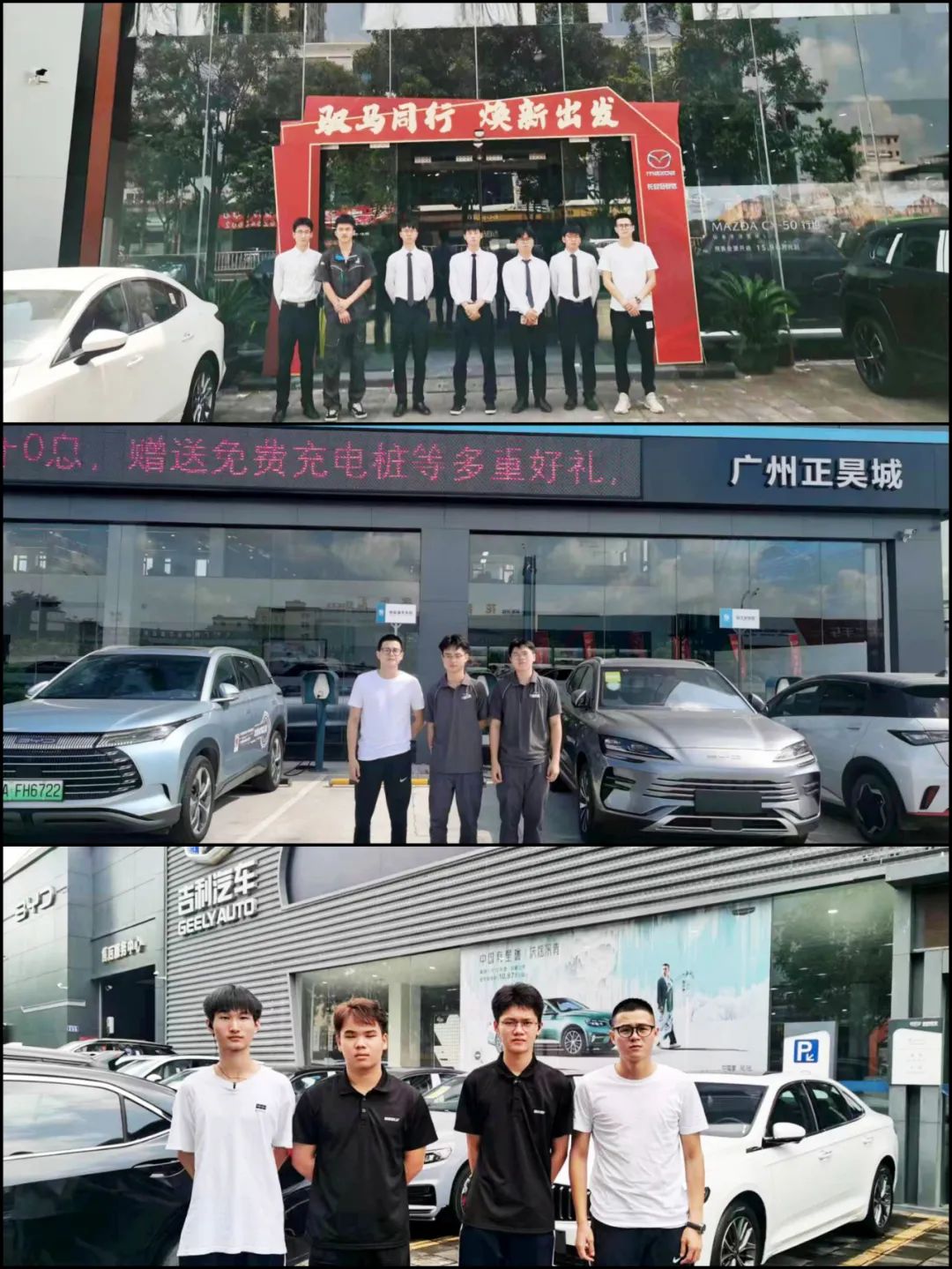 6686体育-全网最全最有态度的体育赛事直播平台_6686sports实习就业图 6686体育-全网最全最有态度的体育赛事直播平台_6686sports,花都技工学校,广州技工学校,广州高新技校