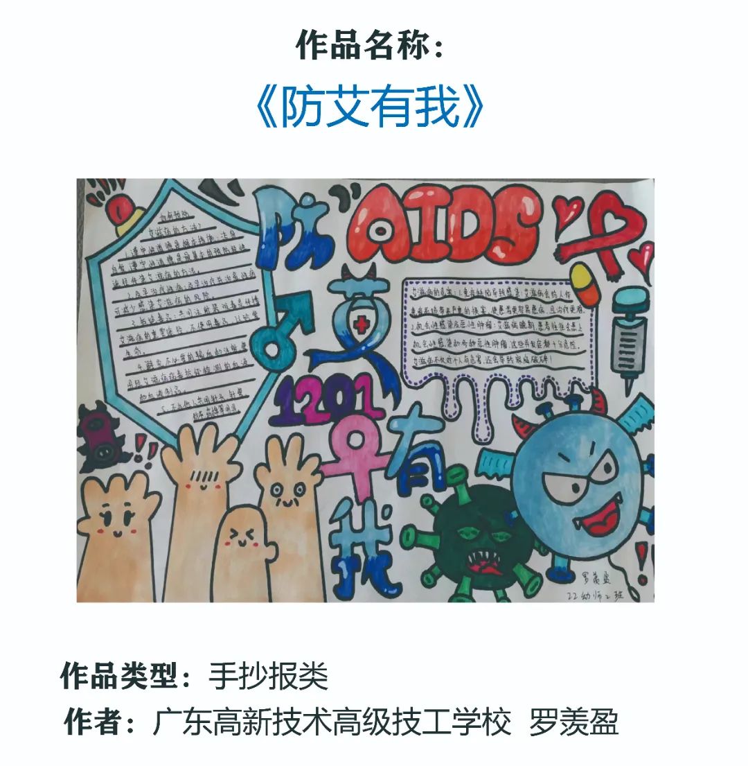 广东高新技术高级技工学校 广东高新技术高级技工学校