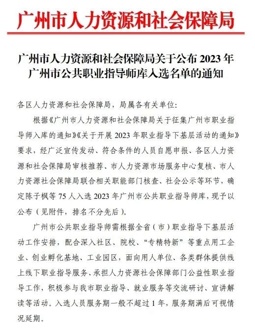 广东高新技术高级技工学校 广东高新技术高级技工学校