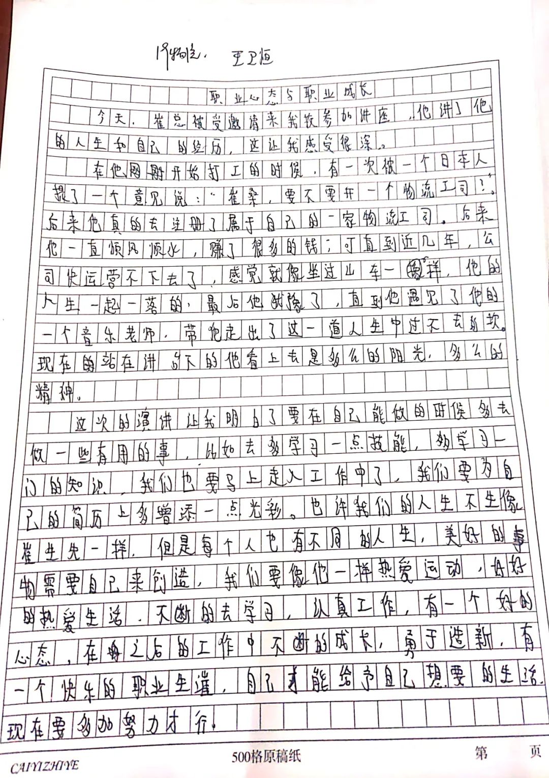 6686体育-全网最全最有态度的体育赛事直播平台_6686sports官网 6686体育-全网最全最有态度的体育赛事直播平台_6686sports官网