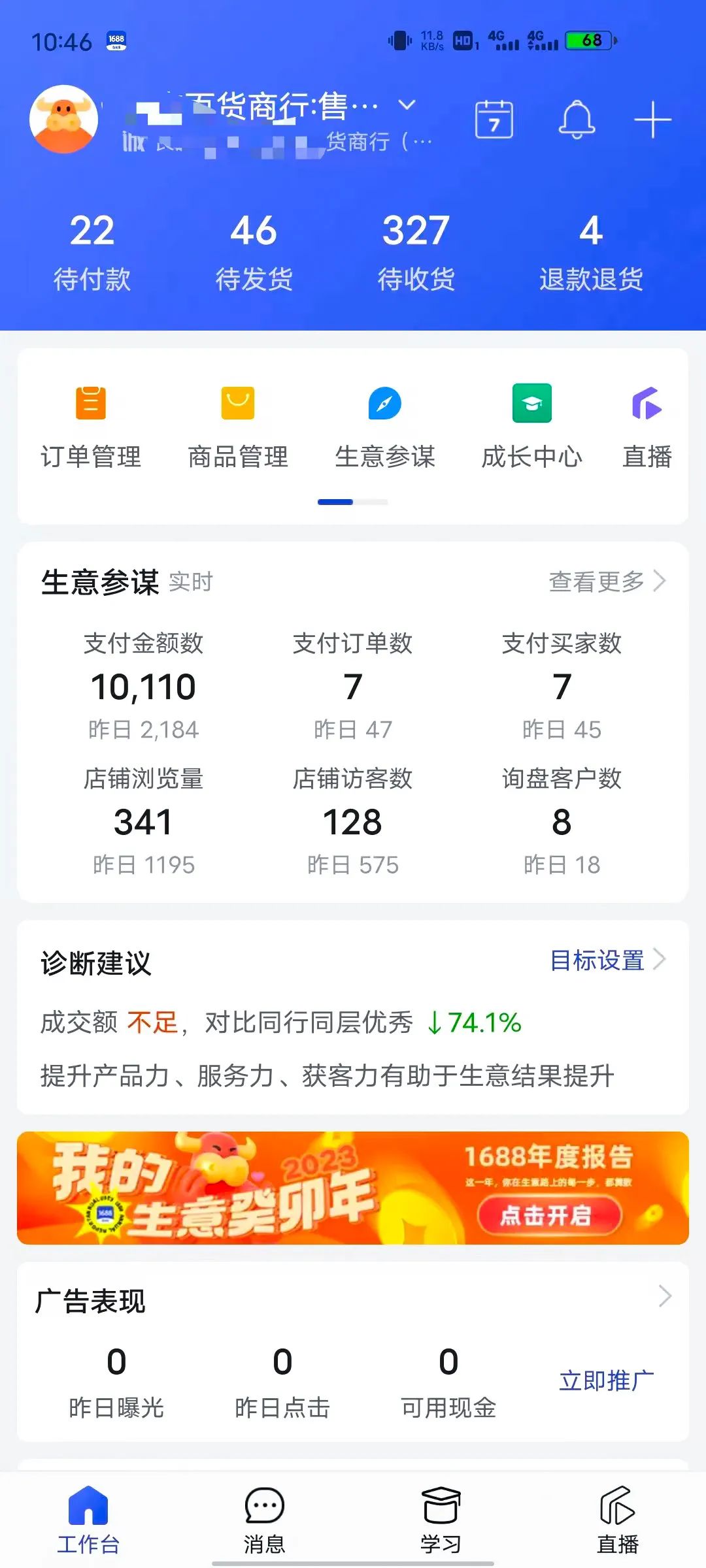 6686体育-全网最全最有态度的体育赛事直播平台_6686sports 6686体育-全网最全最有态度的体育赛事直播平台_6686sports